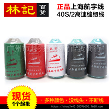 �؃r���N���Ϻ������Ƹ��g����ĥ40S/2��]�p�x��ţ�о�������