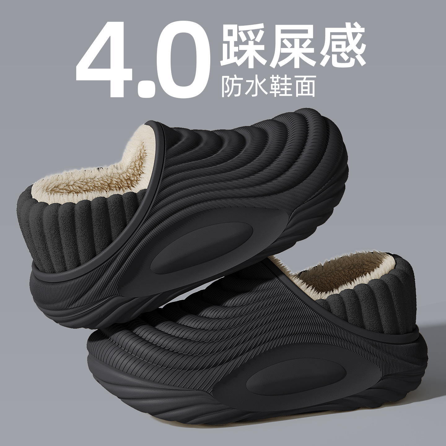 Zapatillas de algodón impermeable para hombre 2025 nuevo invierno anti-deslizante de lana y algodón de peluche zapatos de hombre