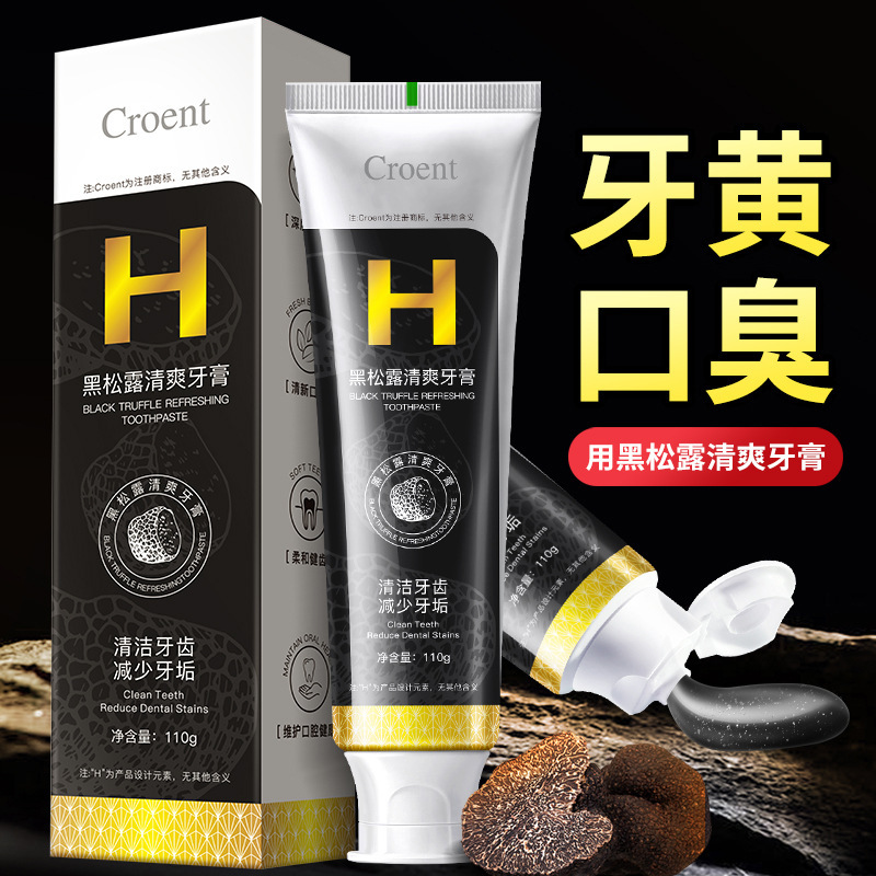 Douyin の人気の黒トリュフさわやか歯磨き粉は歯をきれいにし、歯の汚れを減らします ミント風味のブラック ダイヤモンド トリュフ歯磨き粉 110g|undefined