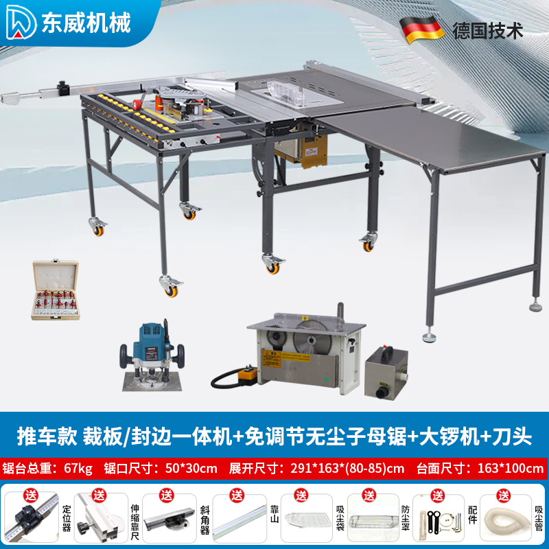 트롤리 모델 굽힘 없는 정밀 톱 + 조정이 필요 없는 먼지 없는 이중 톱 + 대형 공 기계 + 커터 헤드 세트