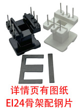 EI24���l׃������ʽ3+3�Ǽ�Z11���Ƭ0.35���l׃�������Ƭ�Ǽ�