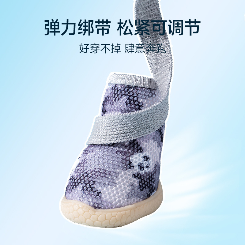 Perro transpirable de cuatro estaciones camuflado impresión completa zapatos de deporte transpirables para perros pequeños y medianos para salir zapatos de perros de mascotas antideslizantes