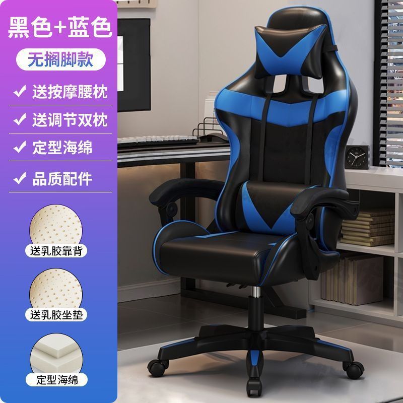 电竞椅家用电脑椅舒适久坐人体工学主播游戏椅竞技网咖椅可躺转椅|undefined