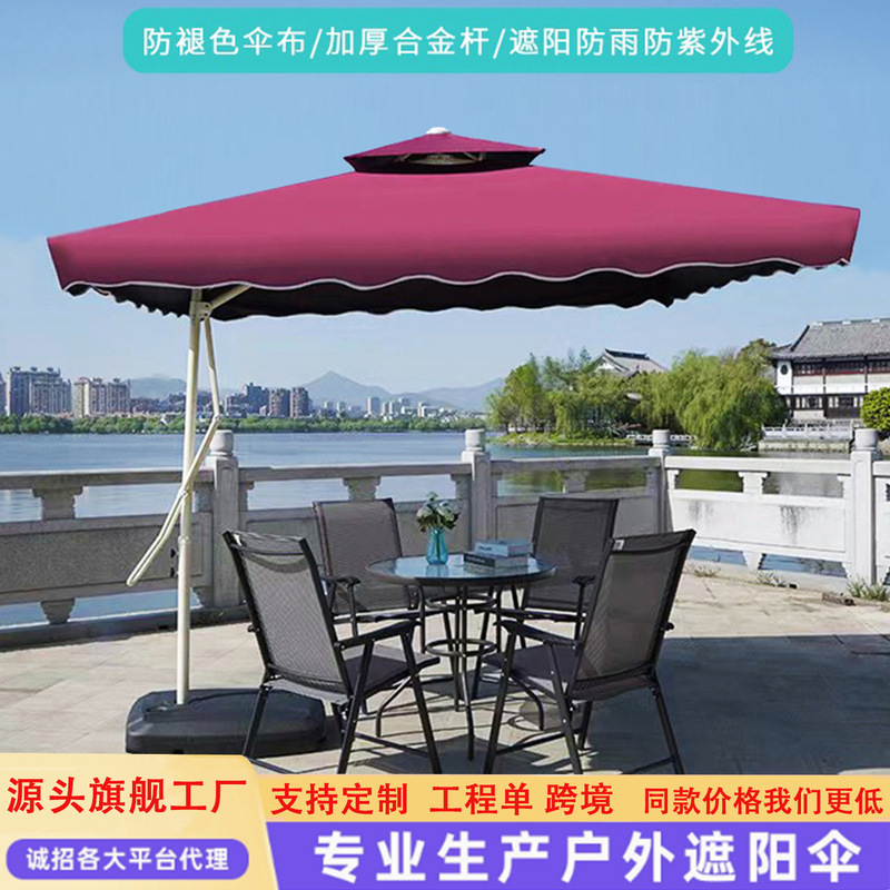 Outdoor sunshade banana umbrella round large sun umbrella large umbrella courtyard milk tea shop banana umbrella stall folding umbrella Outdoor sunshade banana umbrella round large sun umbrella large umbrella courtyard milk tea shop banana umbrella stall folding umbrella