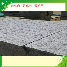 �����|��������ʯ�ăr�񻨍��Ҳ���ʯ�@����ʯ�a��