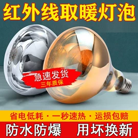 排气、换气扇;浴霸;畜牧养殖机械