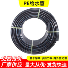 PE�oˮ��ֱ��ܵ��P�ܾG���oˮ�߉���ˮ�ܲļ����ԁ�ˮ�ܚgӭӆُ