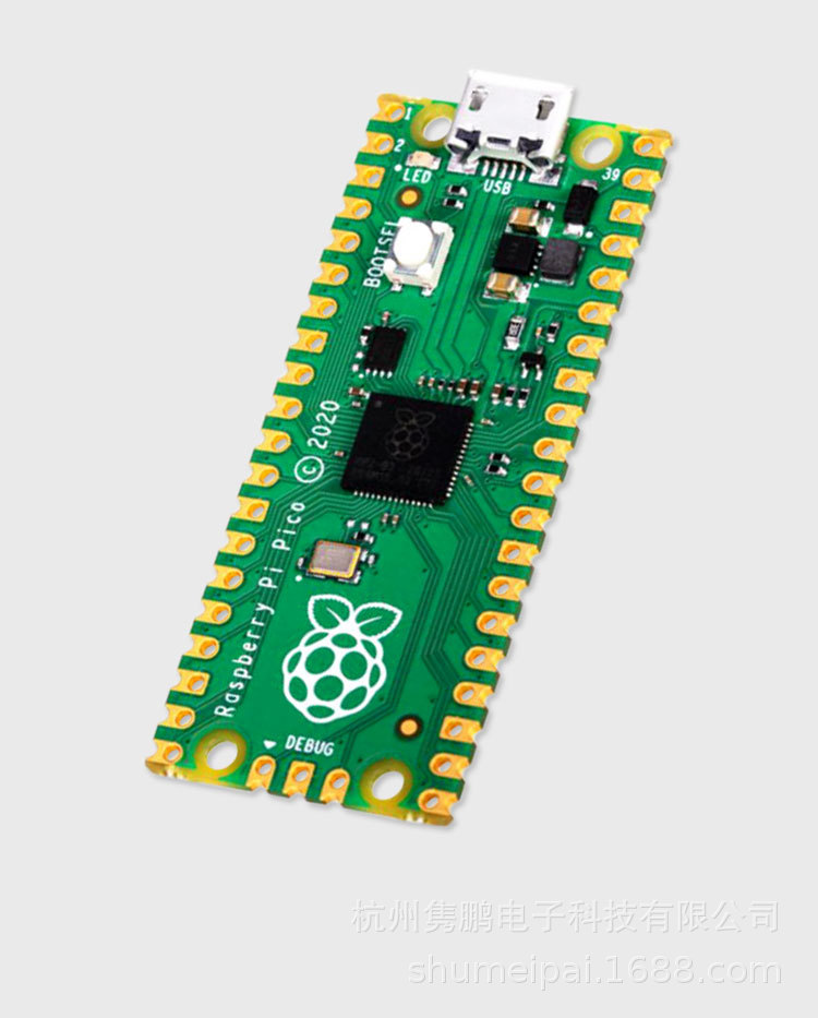 4-树莓派Pico.jpg