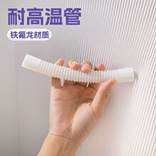 �S���ķ���ײ��y��F46ܛ��PTFE�F��������ȼ�͸��g���ϲ��y��