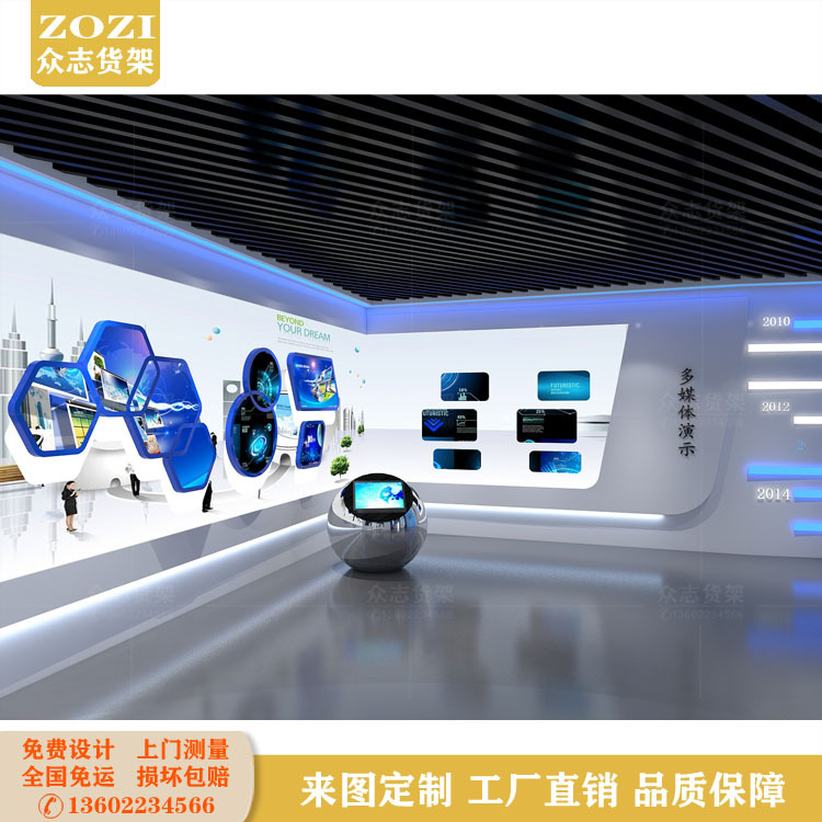 科技展厅展台背景墙展示柜造型形象柜奖牌奖品烤漆陈列柜厂家直销