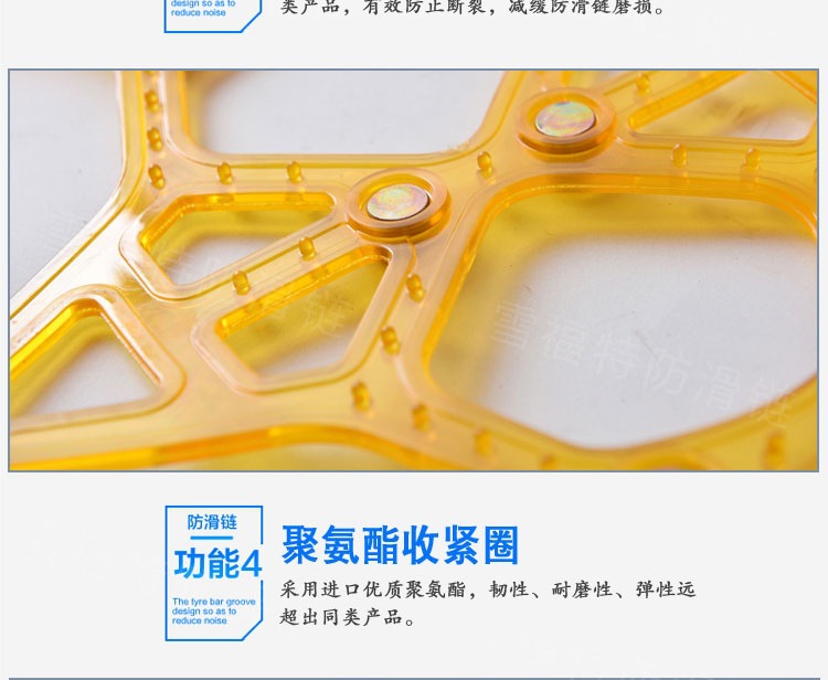 Non-Slip Chain Car Fully Surrounded by Beef Tendon Thickeneding and Widening Universal Off-Road Car Suv Snow Without Damaging the Tire
