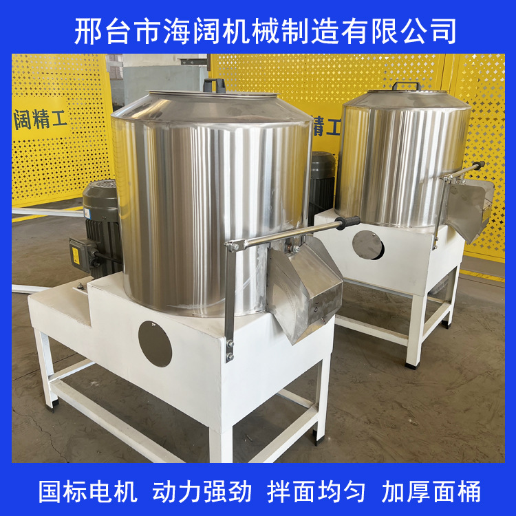 50型卧式拌面 不锈钢立式拌面机 面粉搅拌机 商用自动和面机