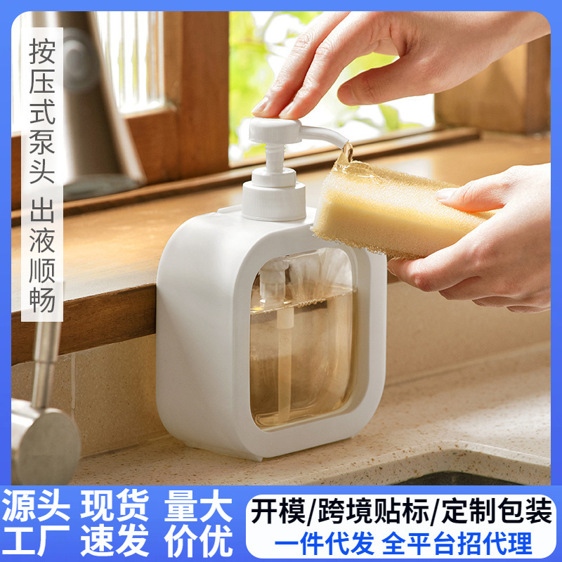 新款透明分装瓶 浴室洗手液分装瓶塑料按压瓶可视乳液分装空瓶子