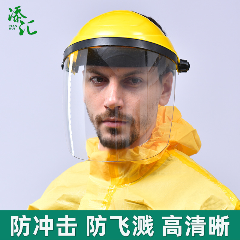 批发电焊面罩 焊工焊接防护面屏 打磨防飞溅 轻便式防护面屏