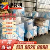 威格斯 Victrex Peek 150G903 BLK 450G903 BLK Black Polymer Peek Сырье