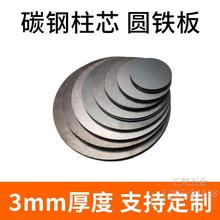 圆管盖帽封口盖护栏方管栏杆帽圆柱头盖圆形立柱顶盖锌钢铁艺配件