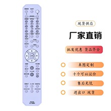 ��������������Ƶ������ң����RAX34 ZU73890 R-N402��R-N402D