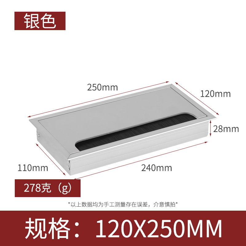 Caja de alambre de aleación de aluminio computadora de escritorio cepillo rectangular caja de roscar escritorio de conferencia agujero cuadrado ventas directas de la fábrica