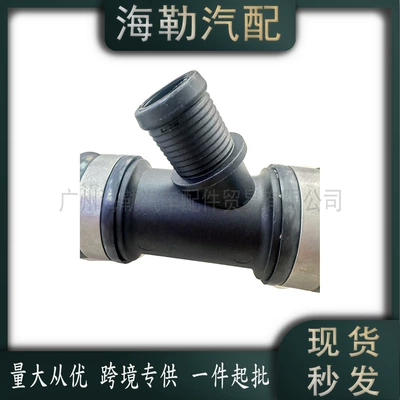 Hose 204 501 – automobile water pipe
