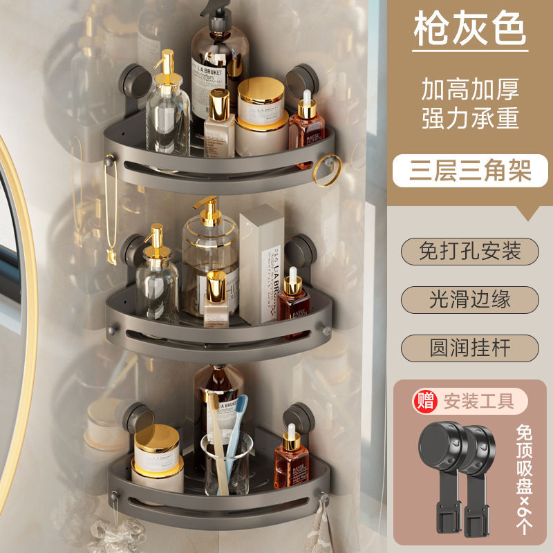 Estante triangular con ventosa engrosada, estante de almacenamiento para artículos de baño, estante de esquina sin perforación, estante de baño de pared