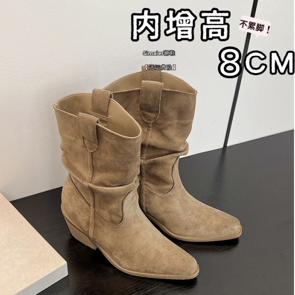 Cowhide Version ~ Zhao Lusi's Same Style with 8cm Inner Height Increase, Pointed Toe Short Boots, Women's High-Heeled Western Cowboy Fashion Boots Cowhide Version ~ Zhao Lusi's Same Style with 8cm Inner Height Increase, Pointed Toe Short Boots, Women's High-Heeled Western Cowboy Fashion Boots