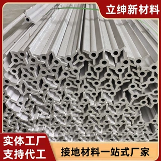 定制稀土铜铝合金接地三角翼ACR接地棒HCCR接地极铜铝稀土合金线