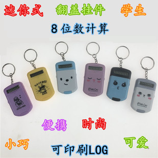 С�W������ʽ��y�S��Ӌ��C�W����ԇ耳׿ەr�В��8λ��Ӌ��