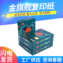 Şa4ӡ80G׼70GküA3pӡAPP