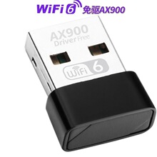 ���WiFi6�p�l�o���W��AX900�o��WiFi���հl��̨ʽ�Pӛ���o���W��
