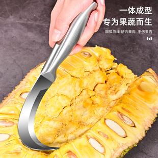 Cutting Jackfruit Knife for Removing the Core of Jackfruit, Fruit Shop Fruit Coring Curved Knife, Core Removal Knife