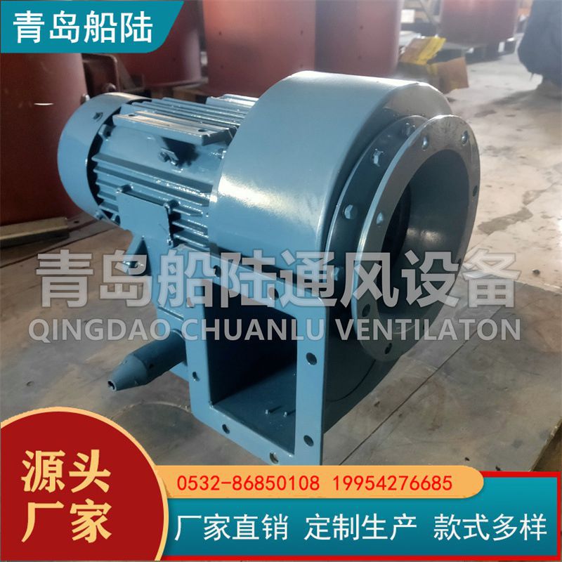 耐酸碱舰船用防爆离心通风机轴流风机轴流式排风扇静音抽风机