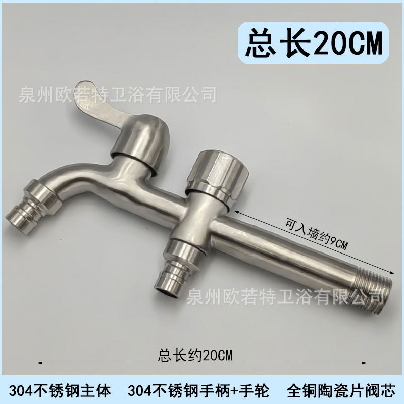 延長洗濯機蛇口一進二出304ステンレス二頭三方角弁一分二双用蛇口|undefined
