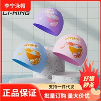 Женская водонепроницаемая шапочка для плавания Li Ning, длинные волосы без головы, защитные наушники большого размера, силиконовая Профессиональная Мужская шапочка для плавания для детей