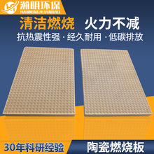 �t�⾀�����մ�ȼ����o��ȼ����Ч�ʸ߼t�⾀�ӟ��������l