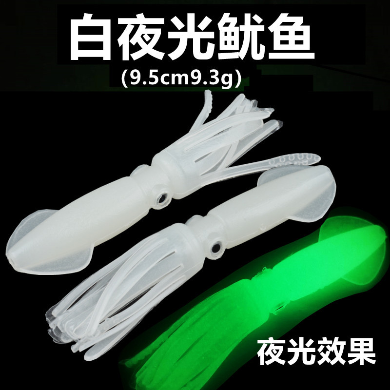 Sea fishing luminous squid bait soft bait squid 9.5cm/9.3g green soft Luya bait fake bait boat fishing 2