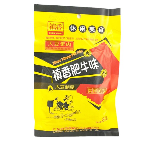 Aromatic Beef Flavor 60 Pouches, Mushroom Beef and Soy-Based Vegetarian Snacks, Nostalgic Snack for Childhood Memories