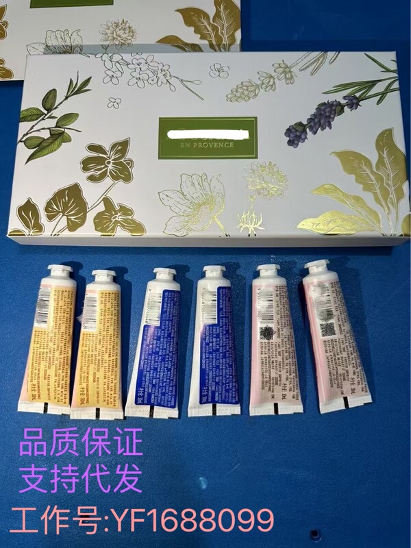 最新版欧舒护手霜6件套装烫金礼盒，一体管翻盖版本（欧家六件套|undefined