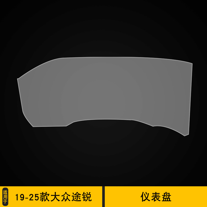 Volkswagen – Car interior film for Volkswagen - 19-25-volkswagen-touareg-dashboard