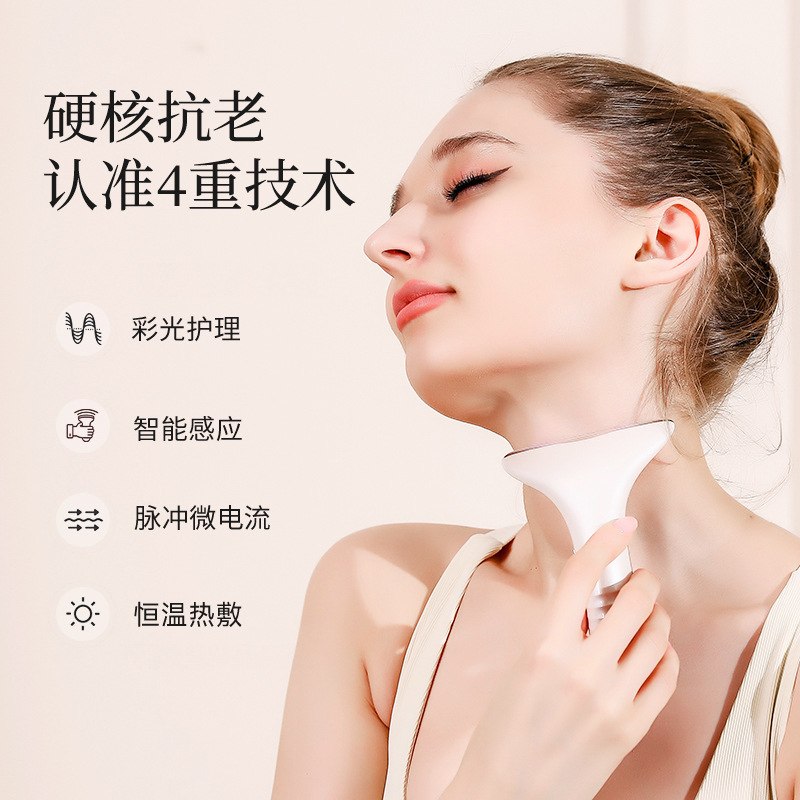 スマートカラーの美首の器具は引き缔めて首の紋様の法律の紋様のマッサージの看護の顔の美首の機械の導入器に行きます。|undefined