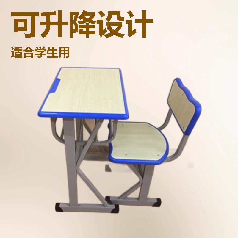 Student Desks, Training Class Desks and Chairs, Liftable Writing Desks, School Desks and Chairs Sets, Children's Home Desks