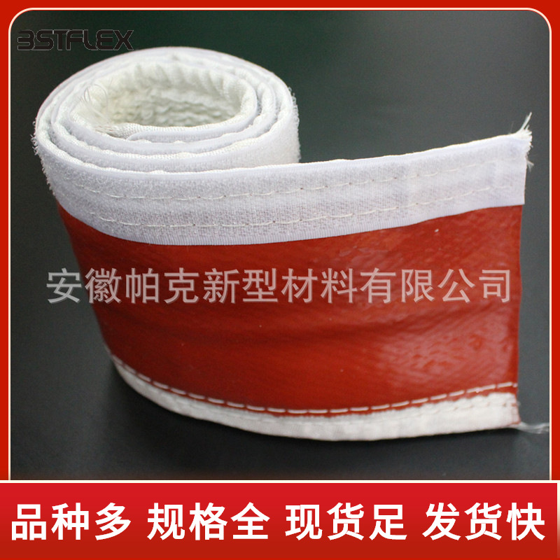 搭扣式隔热套管玻璃纤维防火套管耐高温套管高压绝缘防火护套管