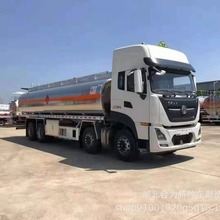 东风天龙高顶双卧32方铝合金运油车.东风32方铝合金运油车厂家。