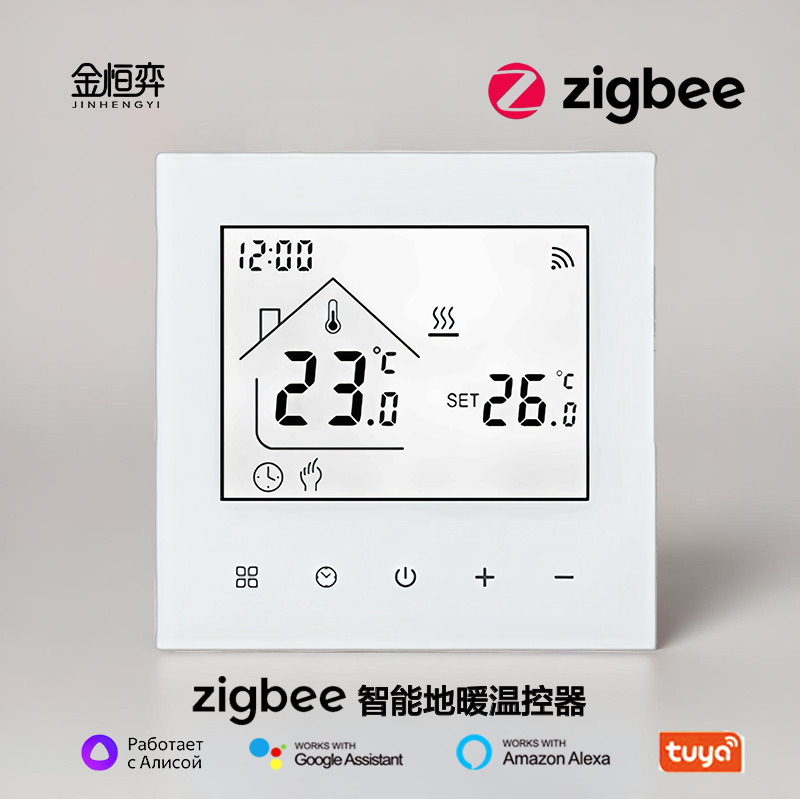 Zigbee Smart Thermostat Tuya App Remote Control for Wall-Mounted Boiler/Water Floor Heating and Electric Floor Heating Panel with Adjustable Temperature