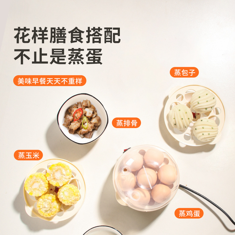 蒸蛋器家用多功能煮蛋器三层大容量早餐机蒸鸡蛋蒸面食全自动蒸锅|undefined