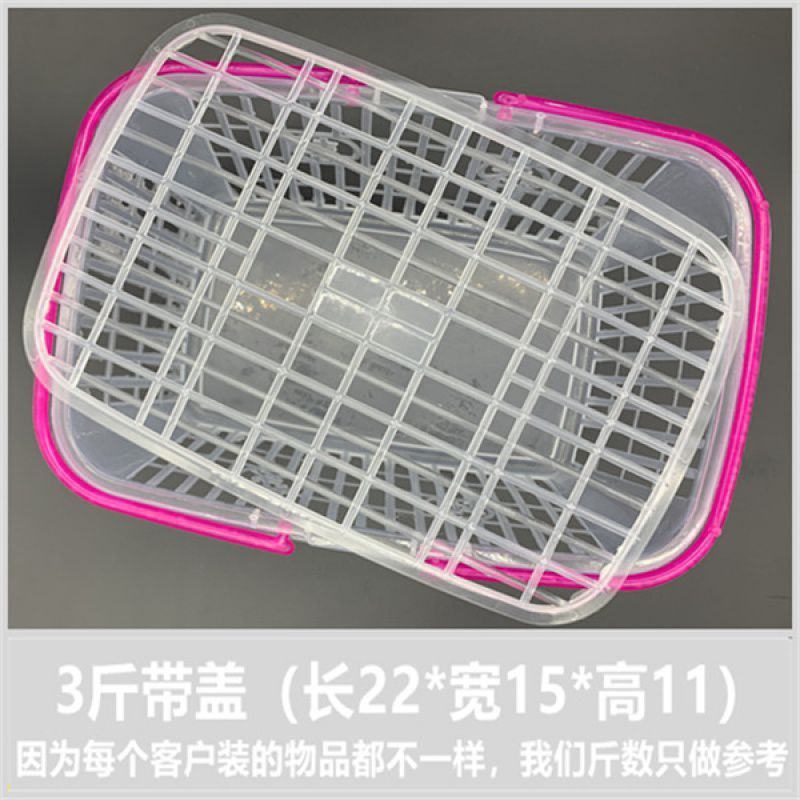 带盖箱周转一次性筐子无蓝杨梅沙糖桔斤装塑料水果篮子尚旭琪|undefined