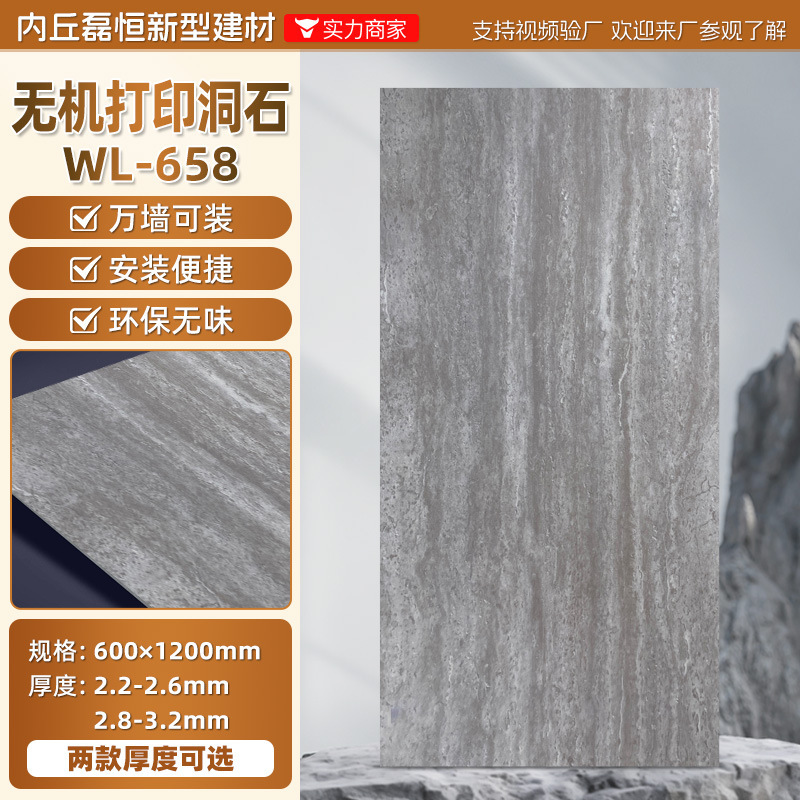 软瓷罗马洞石软石贴皮软板软瓷服装店铺装修装饰背景墙贴纸饰面板|undefined