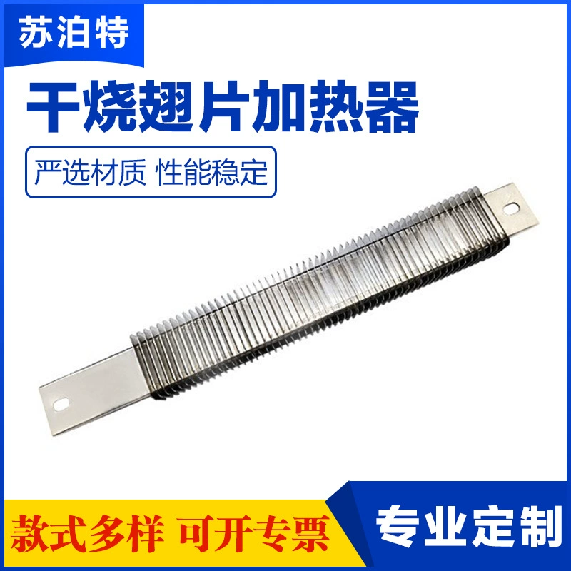 Квадратный ребро электрическая нагревная трубка квадратная сухая нагревная трубка прямоугольная нагревательный стержень из нержавеющей стали нагревательный стержень