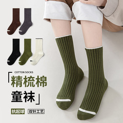 儿童袜子秋冬双针棉袜原木色日系纯色中筒袜复古男童女童无骨棉袜