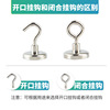 Magnetic hook 强 iron boron strong magnetic hook magnetic hookless trace metal magnetic hook magnetic hook