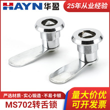 iMS702Di 늙Ti CTi i